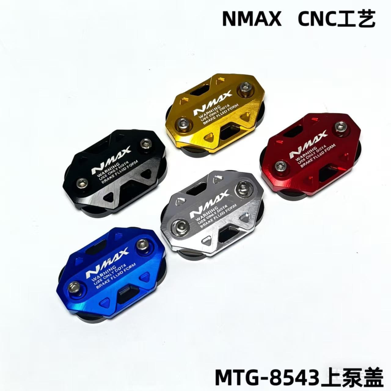CNC Aluminum Alloy Brake Master Cylinder Cover for NMAX155 20-25 Motorcycle Modification