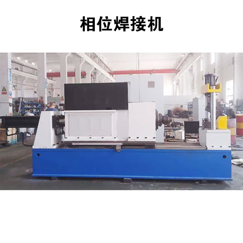 Phase Welding Machine Rotary Continuous Direct Supply from Manufacturer Industrial Stainless Steel Cutting Equipment Friction Welder Supplier