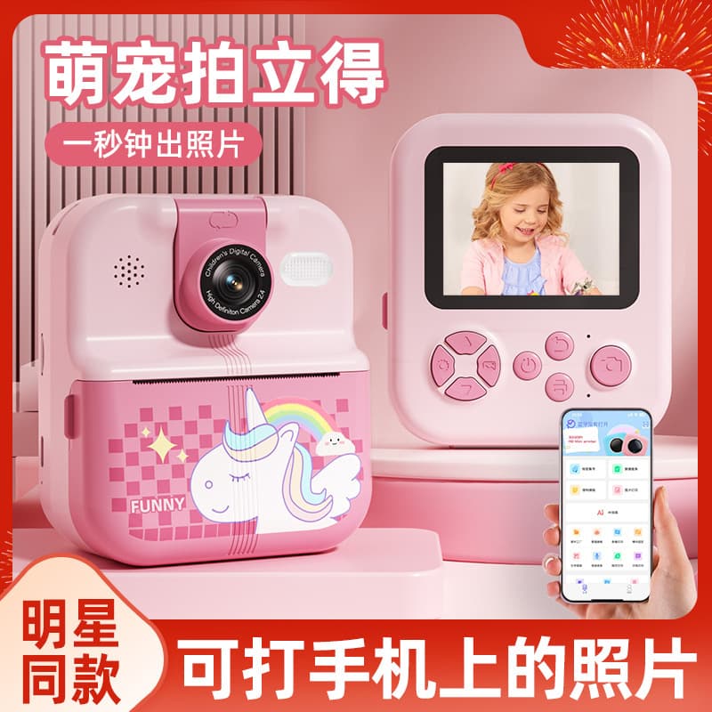 Cross-Border Mini Instant Print Thermal Camera Kids Camera HD Digital Printer Wholesale