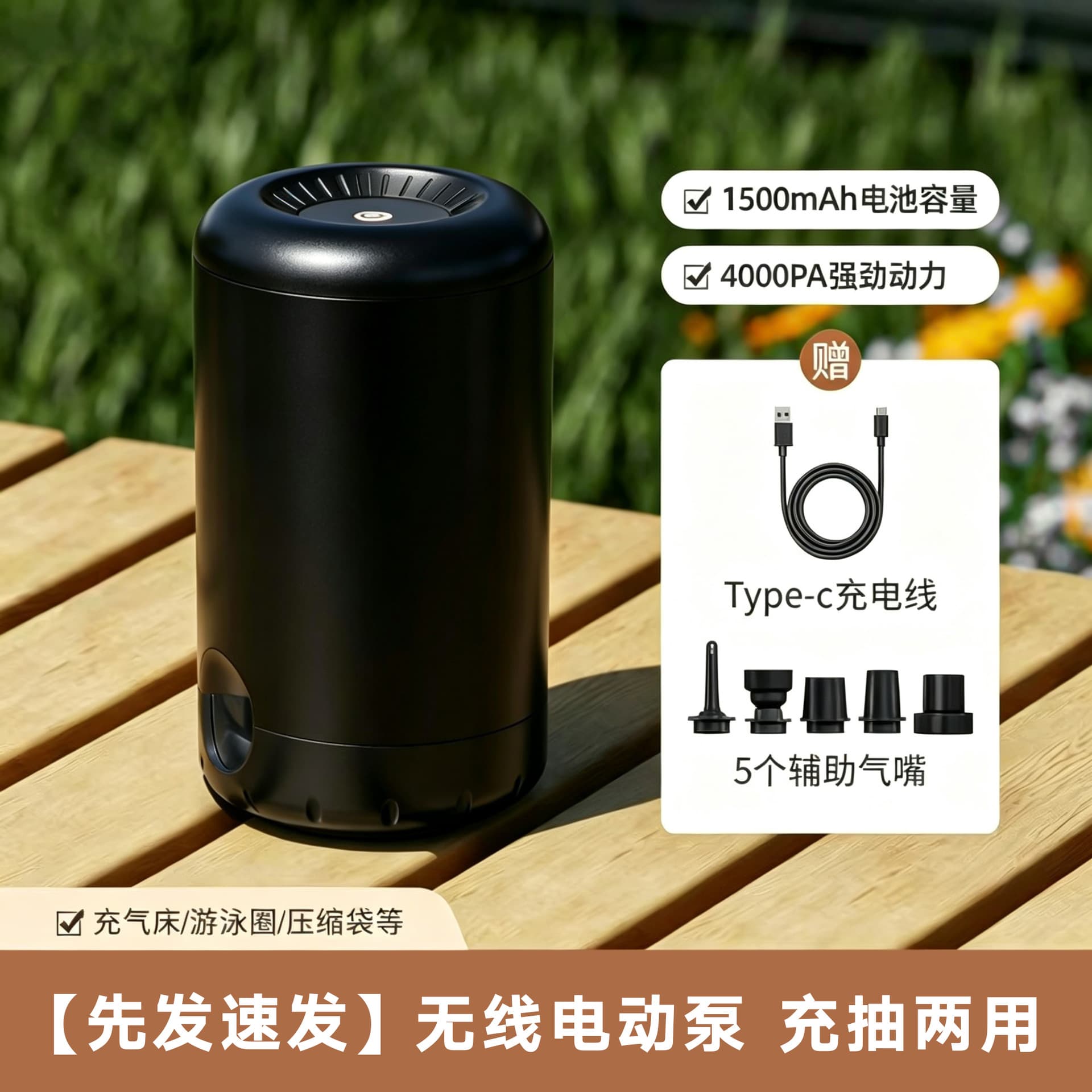 New USB lithium battery electric pump outdoor portable air pump charging and pumping dual-purpose electric air pump
