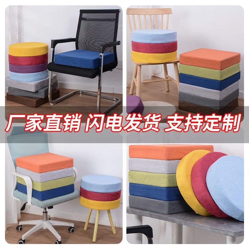 Customized Cotton and Linen Cushions, High-Density Sponge Cushions, Sofa Chair Cushions, Shoe-Changing Stool Cushions, Thickened Futon Cushions