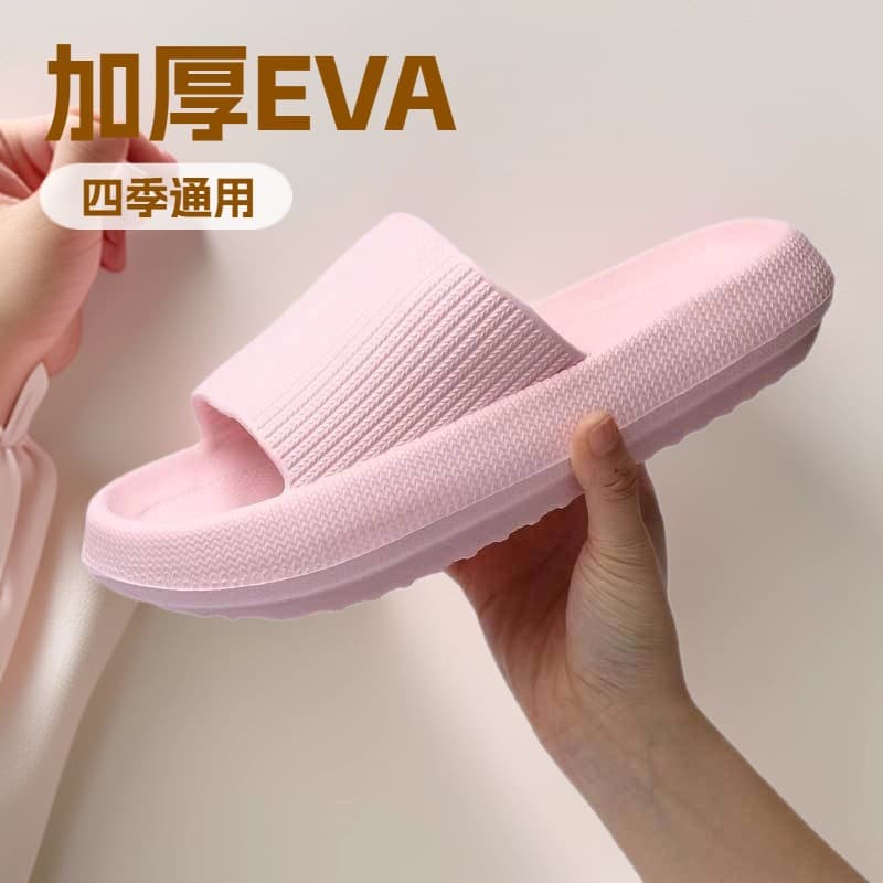 2025 New Thick Sole Slippers for Women, Cloud-Like Comfort for Indoor Home Bathroom Shower, Couples Sandals for Men with Height Increase