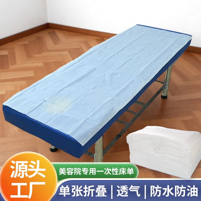 Disposable Bed Sheet for Foot Bath, Beauty Salon, Massage Bed, Non-Woven, Breathable, Thickened, Waterproof and Oil-Proof Bed Sheet, Wholesale Stock