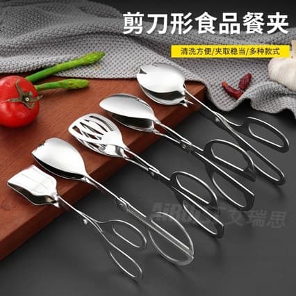 Scissor clips barbecue clips barbecue food clips buffet clips steamed buns stainless steel anti-scald bread deli kitchen clips