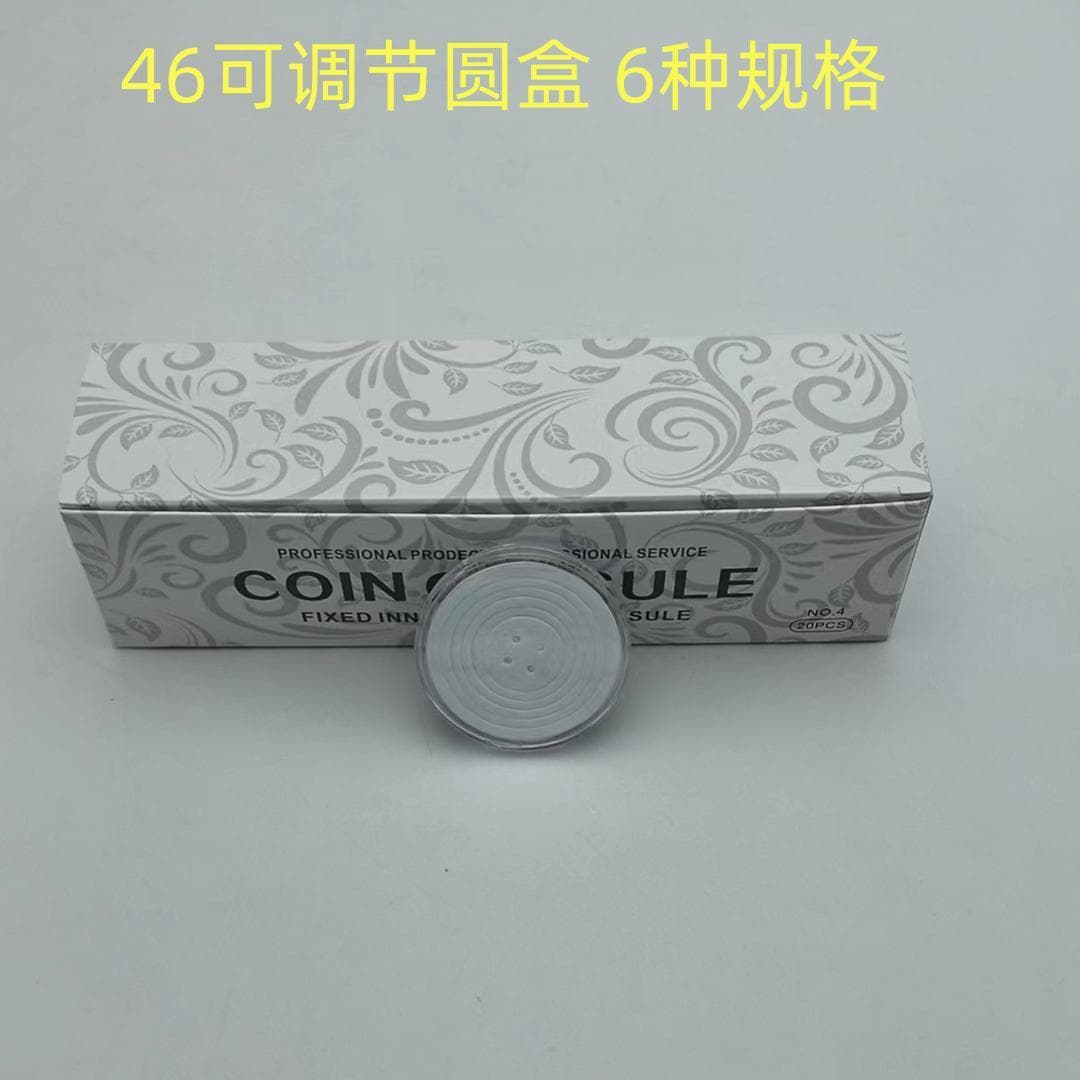 46 Adjustable Round Box with Inner Pad for Zodiac Pig High-Speed Rail Reform Commemorative Coins, Silver Dollars, and Coins.