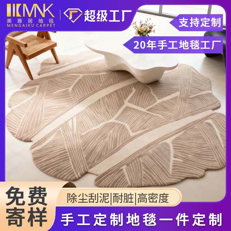 Round Carpet Premium Light Luxury Style Living Room Sofa Coffee Table Rug High-Low Cut 3D Handmade Wool Carpet Tencel