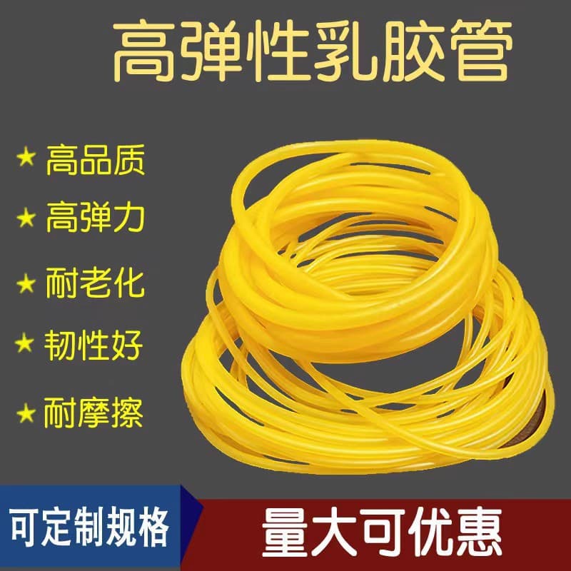 Yellow latex tubing tourniquet, highly elastic hose in sizes 3*5, 4*6, 5*7, 6*9, 6*11