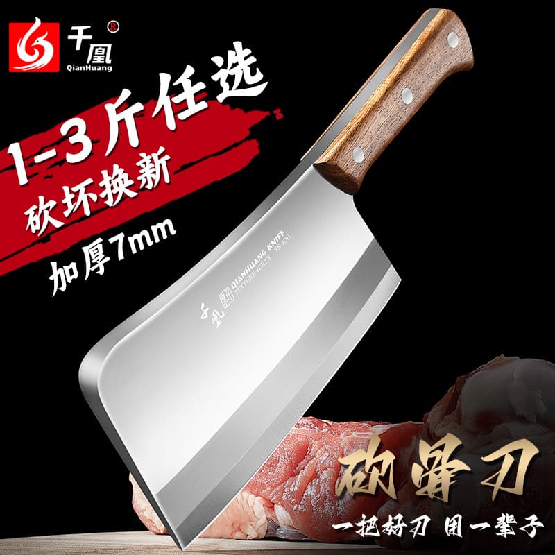 Dazu Longshui Thickened Bone Chopping Knife Commercial Bone Chopping Knife Running Jianghu Chopping Knife Meat and Vegetable Household