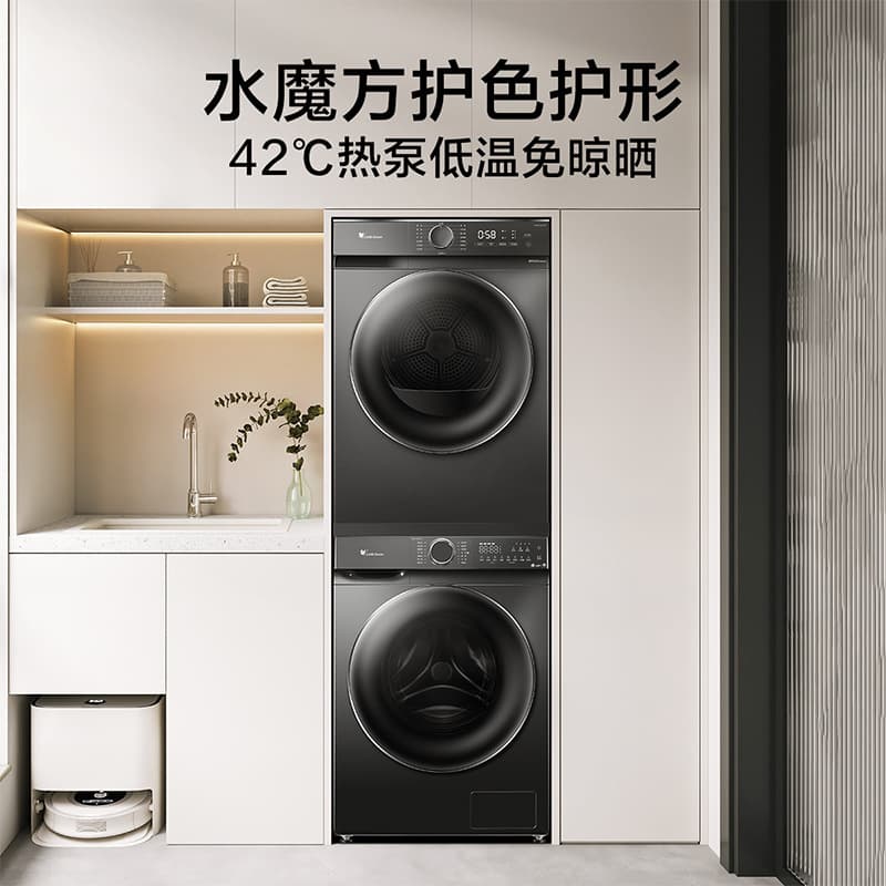 LittleSwan wash and dry set: drum washing machine + heat pump dryer TG100V618PLUS+TH100-HL02T