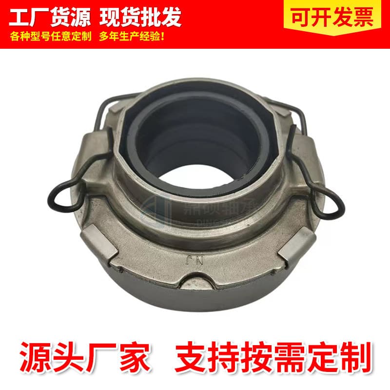 Supply Automotive Clutch Release Bearing Engine Release Bearing 62RCT3533F0 Pickup Truck Auto Parts Bearing