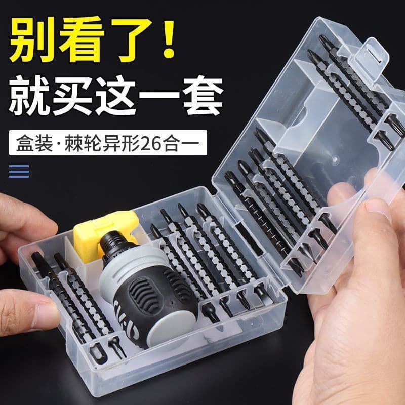 Ratchet screwdriver L66 screwdriver dual-purpose screwdriver ratchet steering screwdriver cross