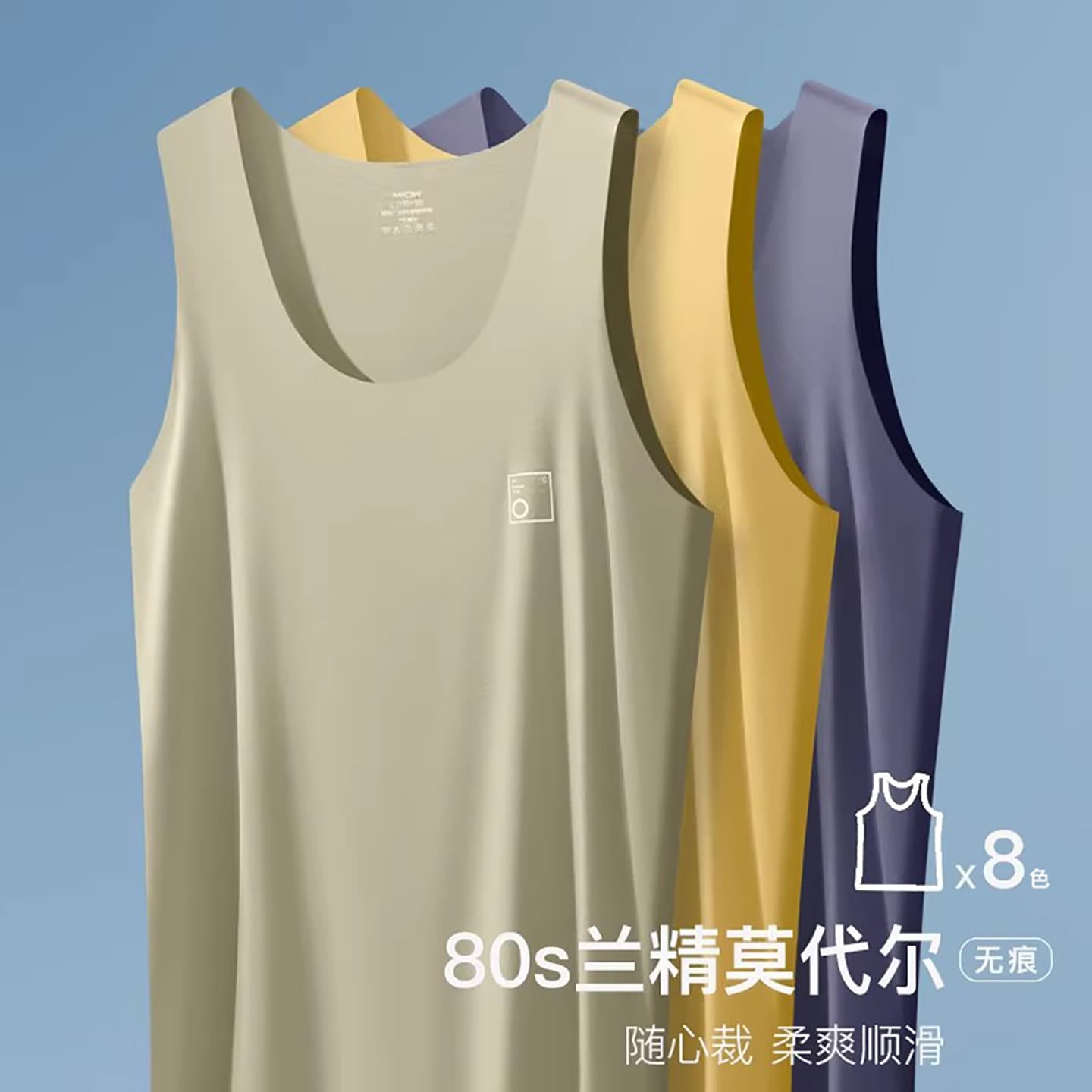 Men's Modal Vest Seamless Undershirt Sleeveless Tank Top Summer Inner Wear