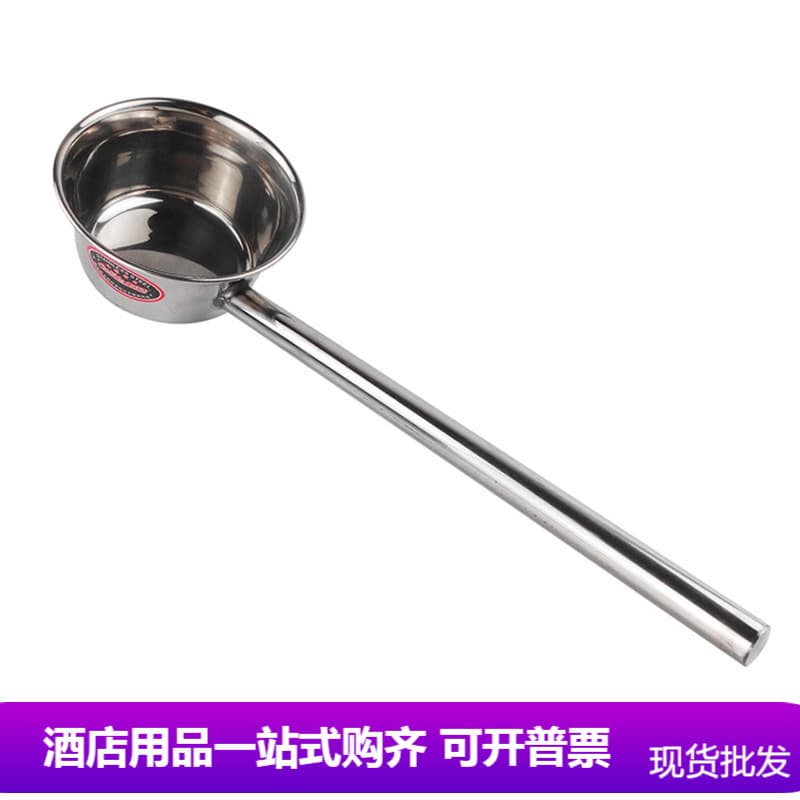 304 201 long-handled water spoon stainless steel extended water ladle for watering cauliflower and scooping kitchen long-handled spoon