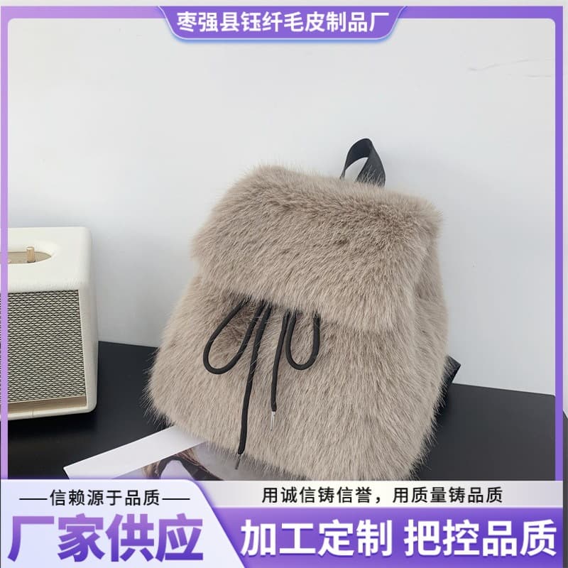 Faux Fox Fur Backpack, Cute Plush Commuter Bag for College Students, 2025 New Women's Backpack
