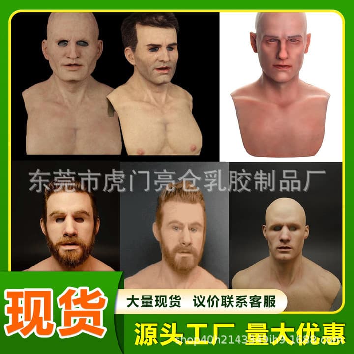 Halloween Latex Mask Handsome Guy Mask Headgear Young People Mask Beard Guy Mask Latex Mask Head Cover