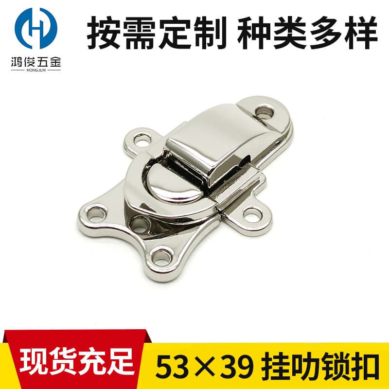 Small alloy buckle, luggage wooden box buckle, die-cast electroplating lock, luggage hardware accessories