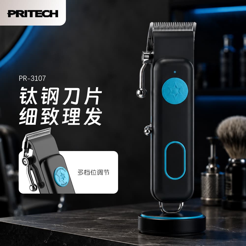 PRITECH Home Professional Electric Hair Clipper Salon Adjustable Trimmer for Hair Cutting