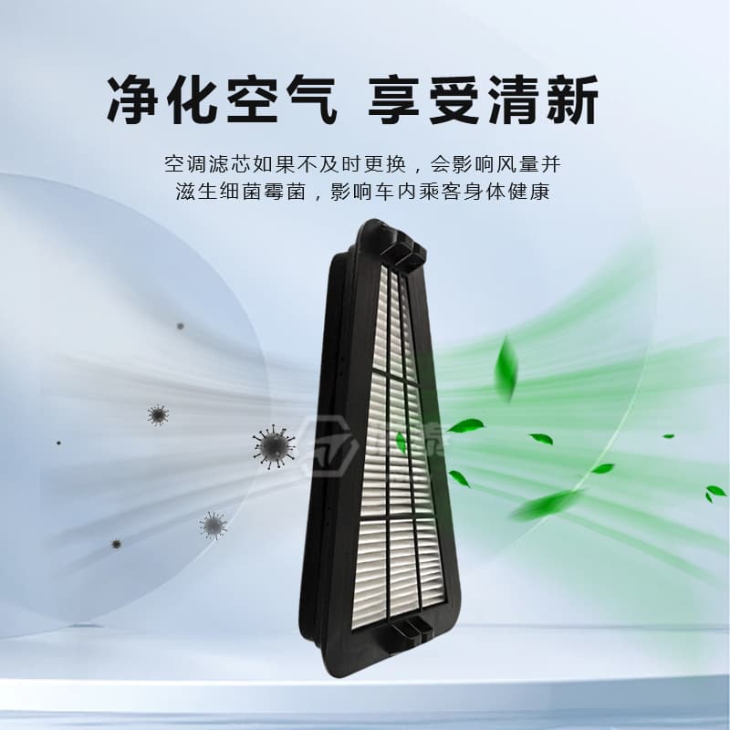 Factory Direct Caterpillar Excavator Air Filter 580-5439 5805439 Dust-Proof and Odor-Removing Cabin Air Filter