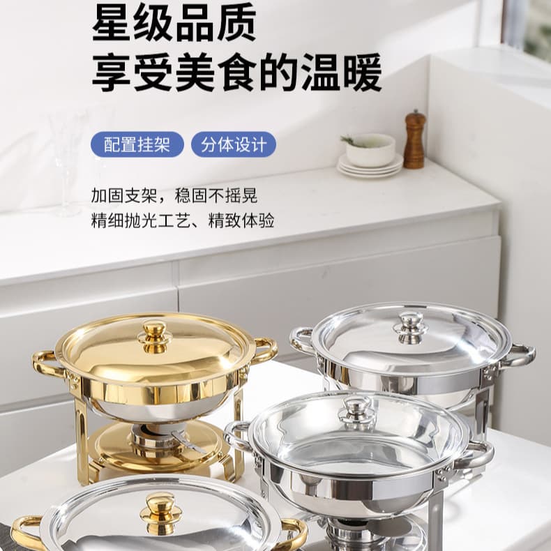 Stainless Steel Gold Plated Round Stove Buffet Stove Set Hotel Alcohol Insulated Stove Food Warmer Modern Simple Style for Everyone
