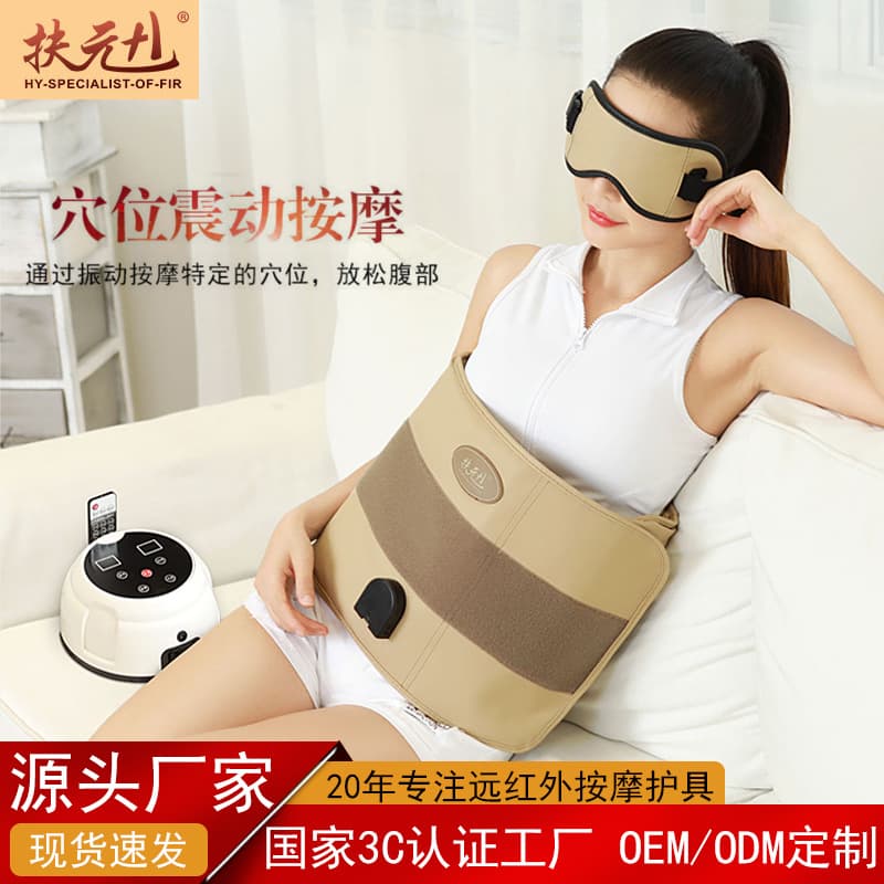 Fuyuan Home Sweat Belt Abdominal Massager Hot Compress Vibration Electric Massage Belt Factory Direct