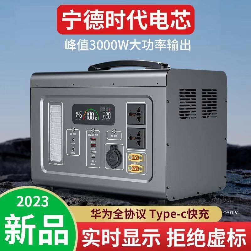 Multifunctional Outdoor Portable Power Station 220V 3000W High Capacity Mobile Power Supply for Camping and Live Streaming