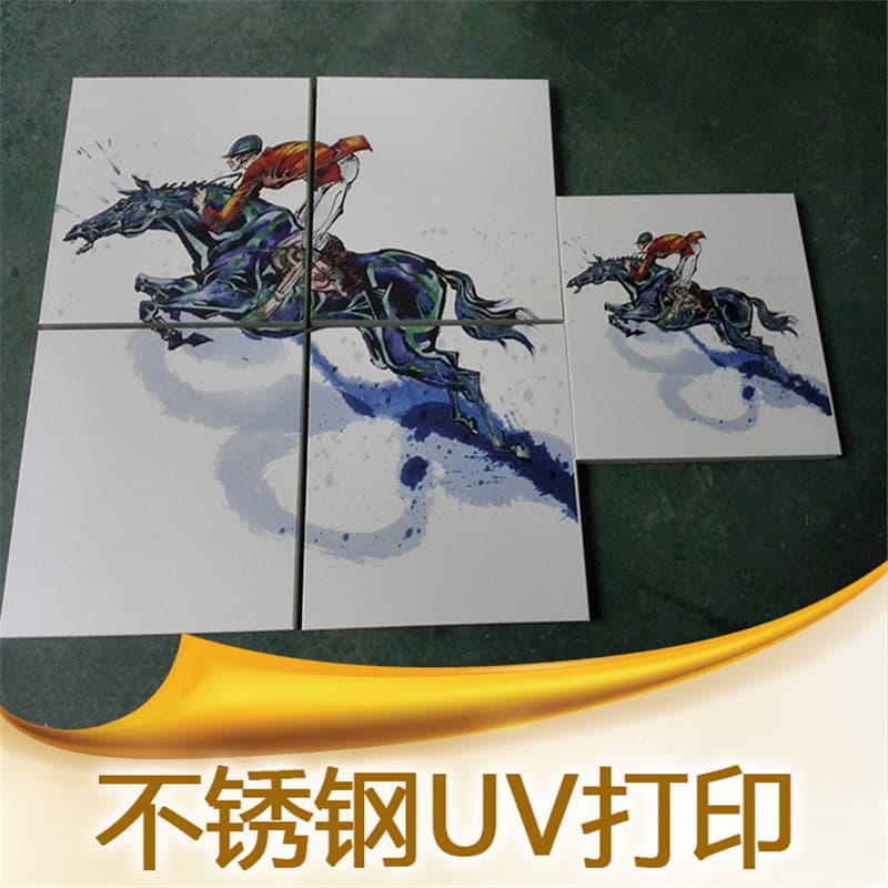Jiangmen, Zhongshan, Shunde aluminum plate spraying, stainless steel spray painting, metal printing, stainless steel UV digital color printing.