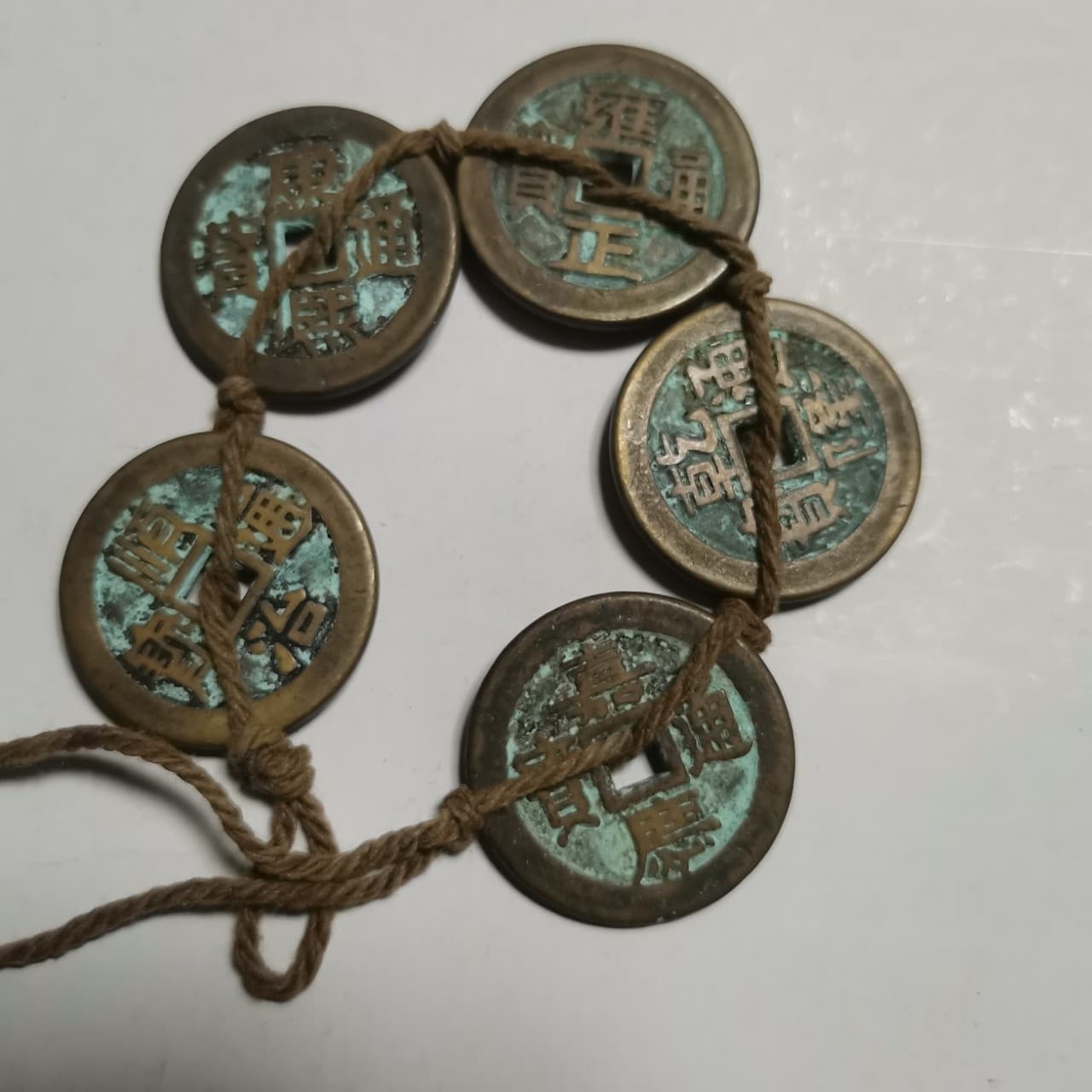 Diameter 25mm, thickness about 1.8mm antique patina copper coin string, Great Qing Five Emperor coins sold in strings.