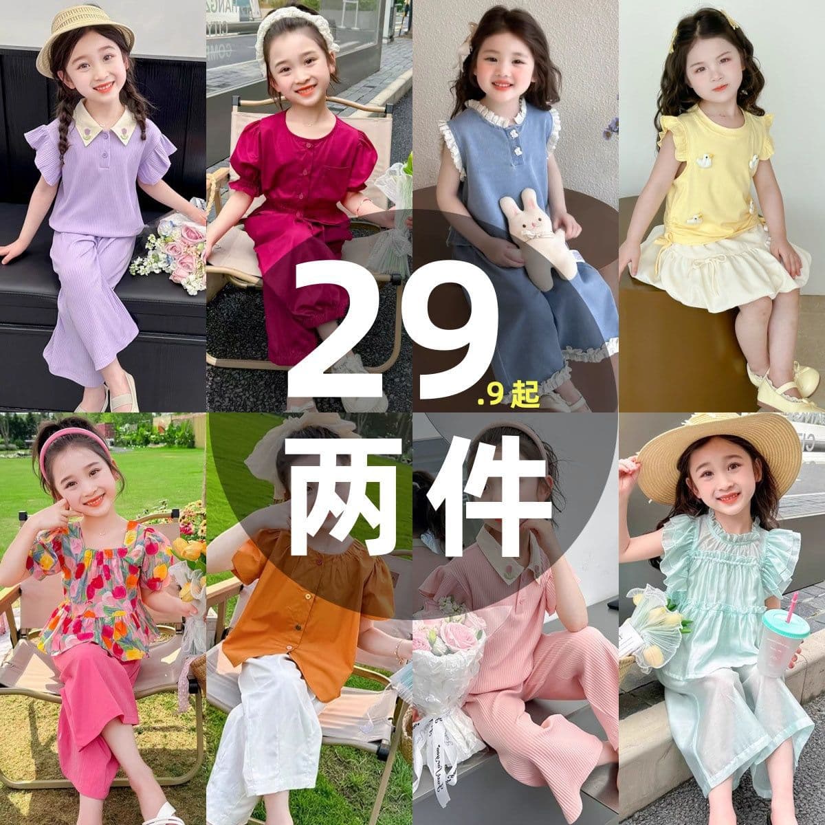 Children's 2025 Summer Suit Women's New Medium and Large Children's Fashion Suit Western Style Korean Style Fashionable Internet Celebrity Two-piece Set Trendy