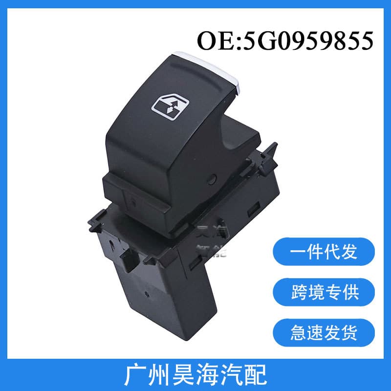 5G0959855 Compatible with Volkswagen Golf Car Electric Window Glass Lifter Single Button Switch