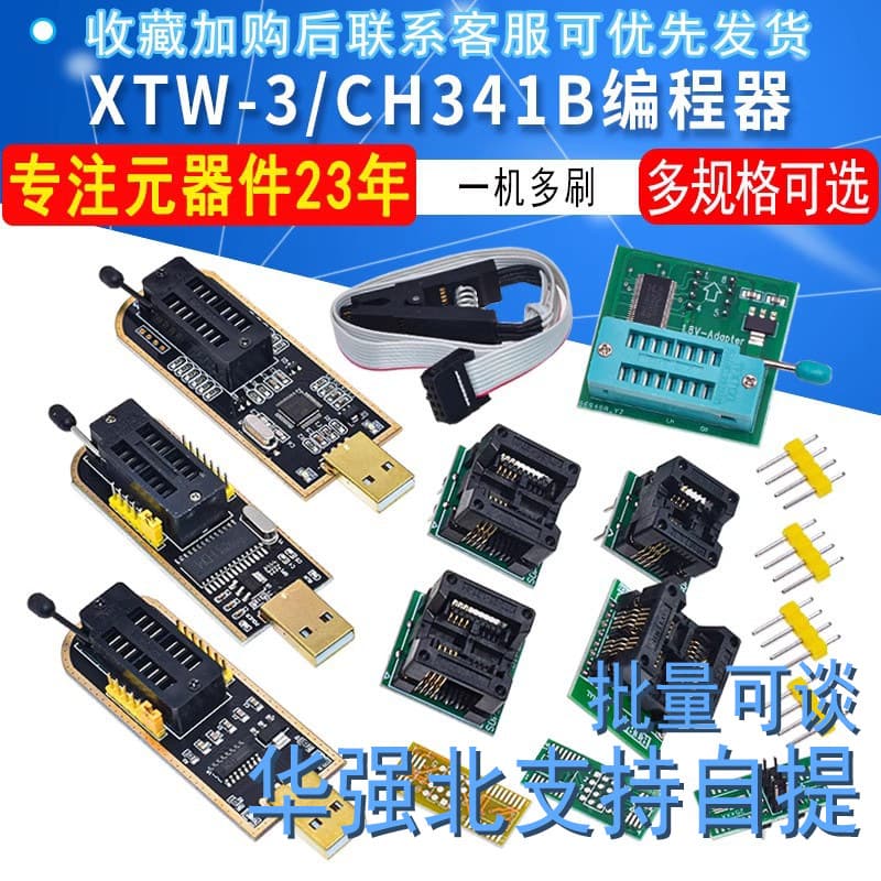 CH341BXTW-3 Programmer, USB Motherboard, Router, LCD, BIOS, FLASH, 2425 Burner, Microcontroller