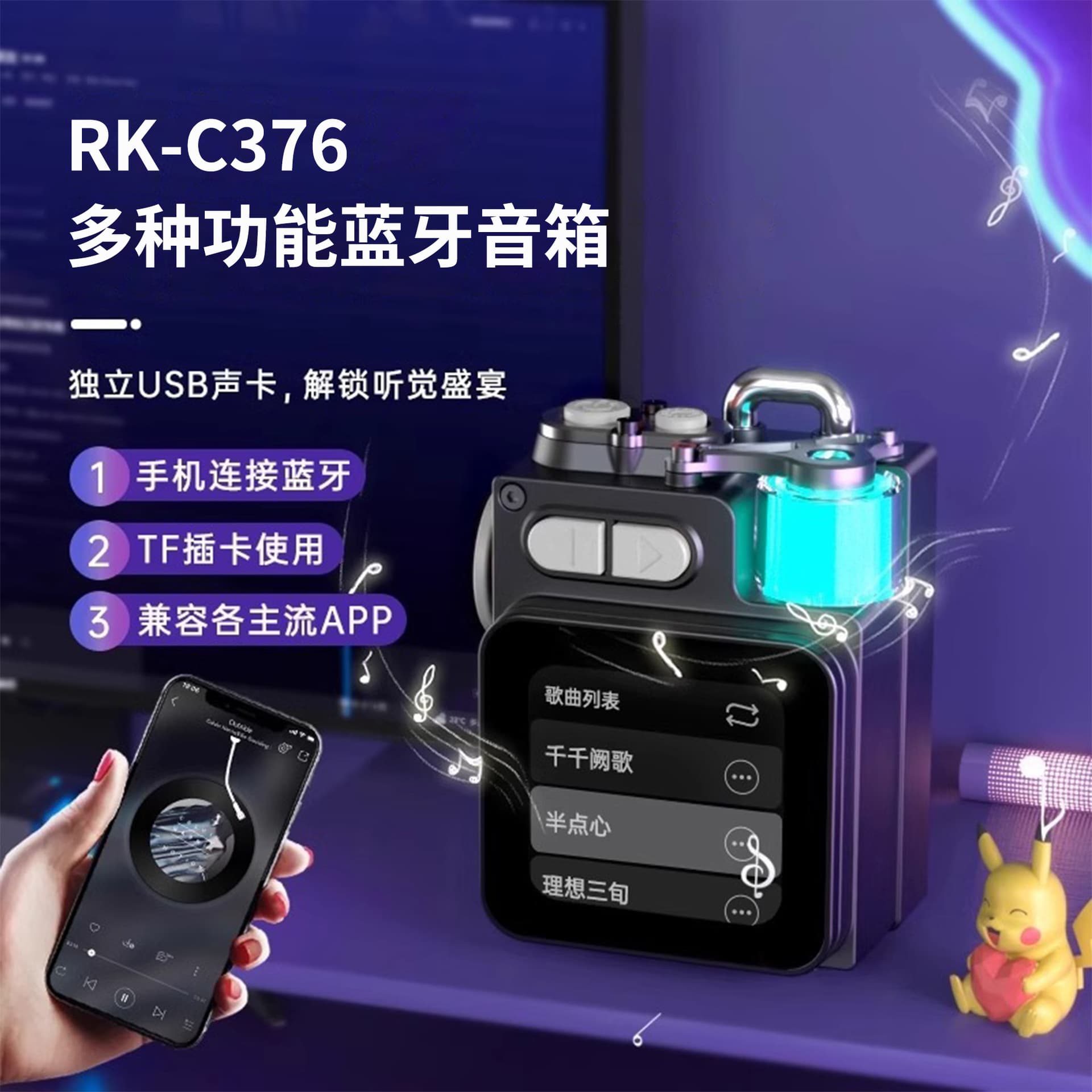 New Metal Mechanical Bluetooth Speaker with Screen, Ambient Light, Portable Touch Screen Speaker, Wireless Mini Speaker, High Sound Quality