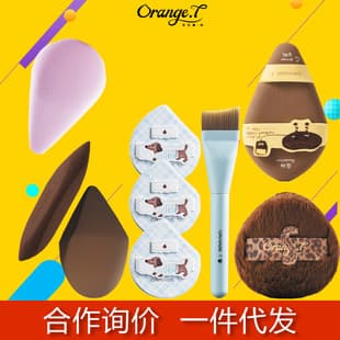 ChengTang Mini Magic Thumb Powder Puff Wet and Dry Dual-Use Detail Makeup Sponge for Setting, Contouring, Concealing, Highlighting, and Base Makeup