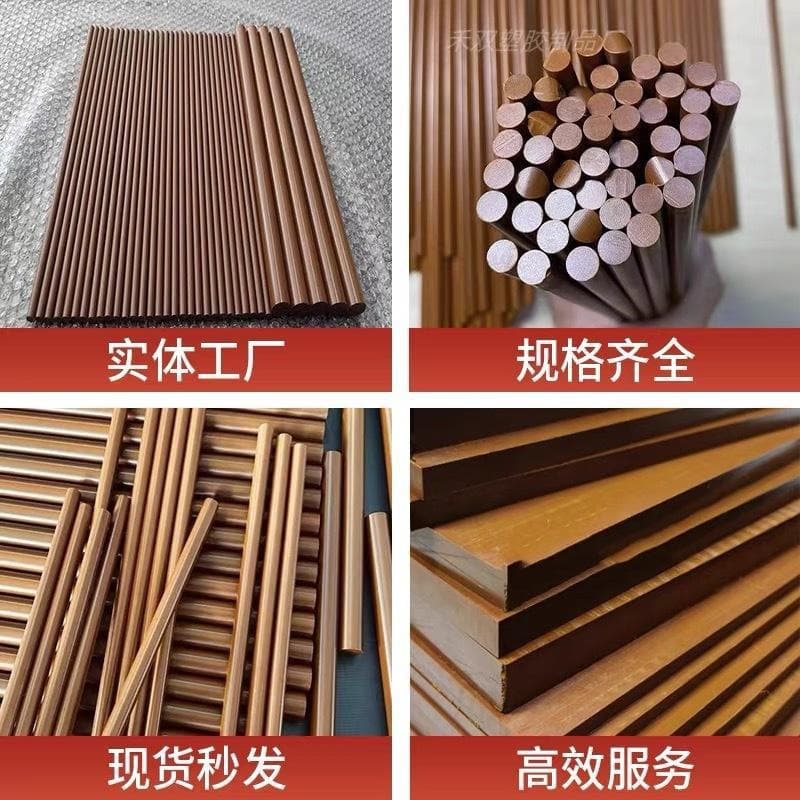 Imported polyimide rod Vespel-PI rod, high temperature resistant PI sheet, SP1 film, tan YS20 sheet processing