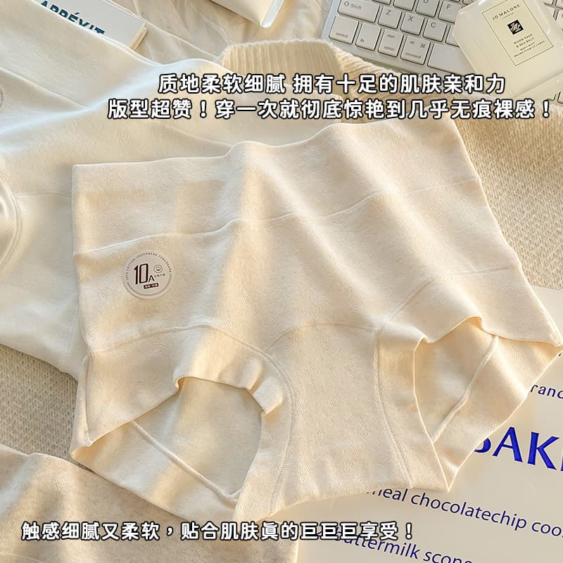 Large size seamless color cotton crotch high elastic cotton women's underwear high waist cotton antibacterial branch extended boxer briefs for women