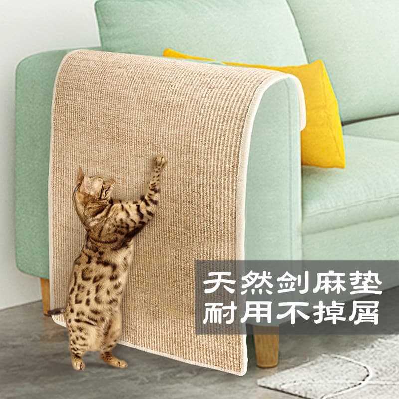 Cat Scratcher Sisal Rope Cat Scratch Pad Protect Sofa Cat Nail Grinding Anti-Scratch No Litter Cat Supplies Cat Toy