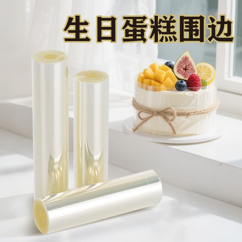 Transparent Cake Collar, Thickened 5mm Mousse Birthday Cake Hard Collar, 10cm Plastic PET Dust-Proof Baking Packaging