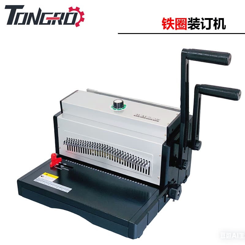 TONGRO 8703 Heavy Duty Hole Punching and Binding Machine, A3 Double Coil Calendar Text Pressing Machine, 3:1 Home Use