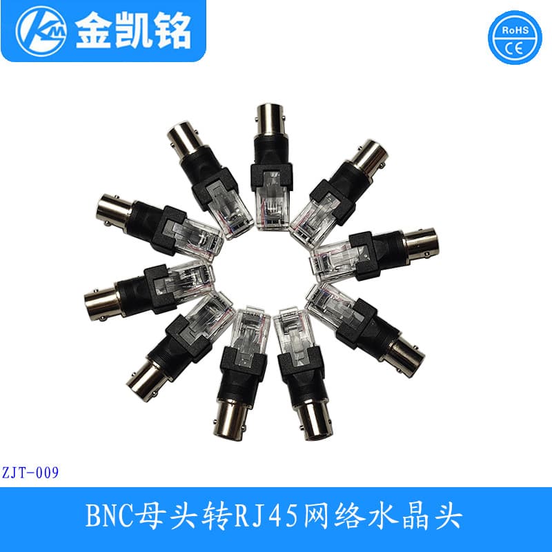 Black BNC Adapter Surveillance BNC Connector BNC to RJ45 Network Ethernet Adapter ZJT-009