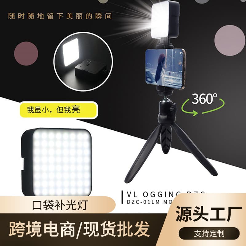 Pocket fill light LED phone camera photography portable live streaming square fill light mini outdoor USB rechargeable light