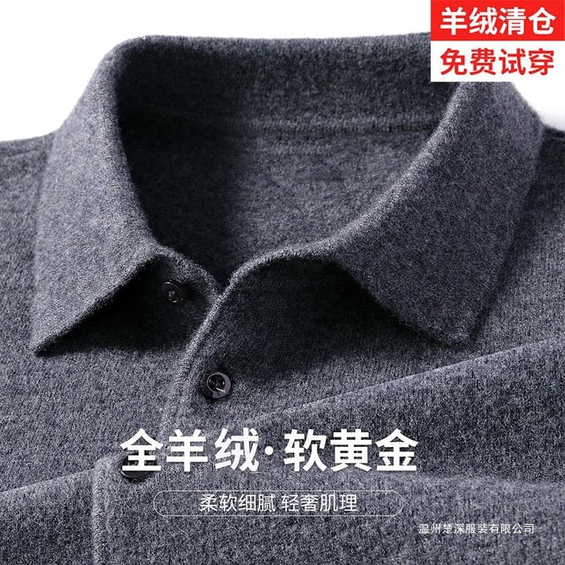 New Autumn/Winter Men's Cashmere Sweater, 100% Pure Cashmere, Thickened with Lapel Collar, Suitable for Middle-Aged Fathers, Knitted Base Layer
