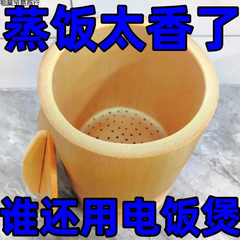 Bamboo Steamer for Rice, Natural Bamboo Rice Steamer with Lid, Nan Bamboo Rice Steamer