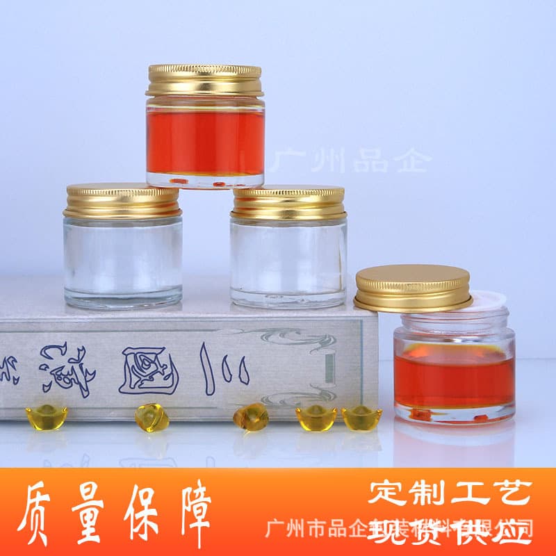 Manufacturer's In-Stock Glass Balm Bottle for Face Cream, Cosmetic Skincare Bottle with Rolled Edge Aluminum Cap, 70g Horse Oil Bottle