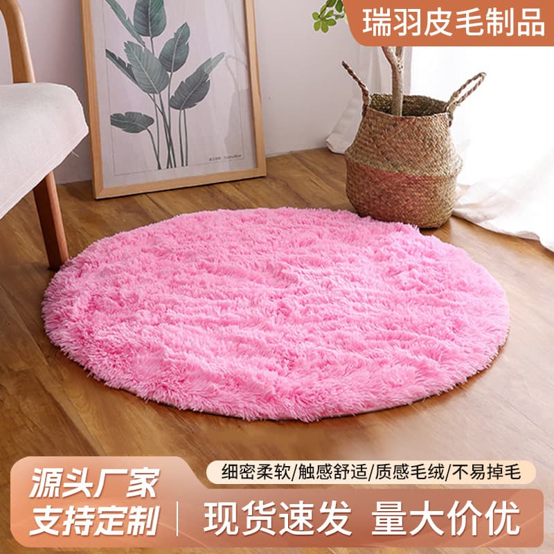 Solid Color Silk Wool Round Rug for Home Living Room Sofa Floor Mat Bedroom Bedside Full Coverage Non-Slip Silk Wool Solid Color Rug