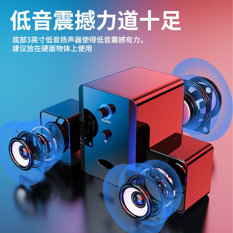 Computer Speakers Desktop Home Small Audio Subwoofer Wired Bluetooth Notebook Table Speaker Heavy Bass