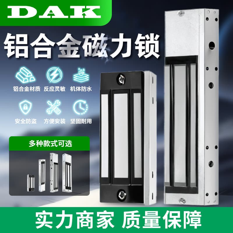 180KG/280KG Single Door Magnetic Lock Surface Mount Flush Mount Waterproof Double Door Access Control Magnetic Lock Glass Door Electromagnetic Lock