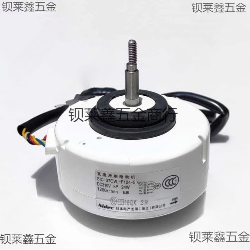 NIDEC Brushless Generator DIY Power Generation Experiment Brushless Wind Generator Hand-Cranked Hydro Generator