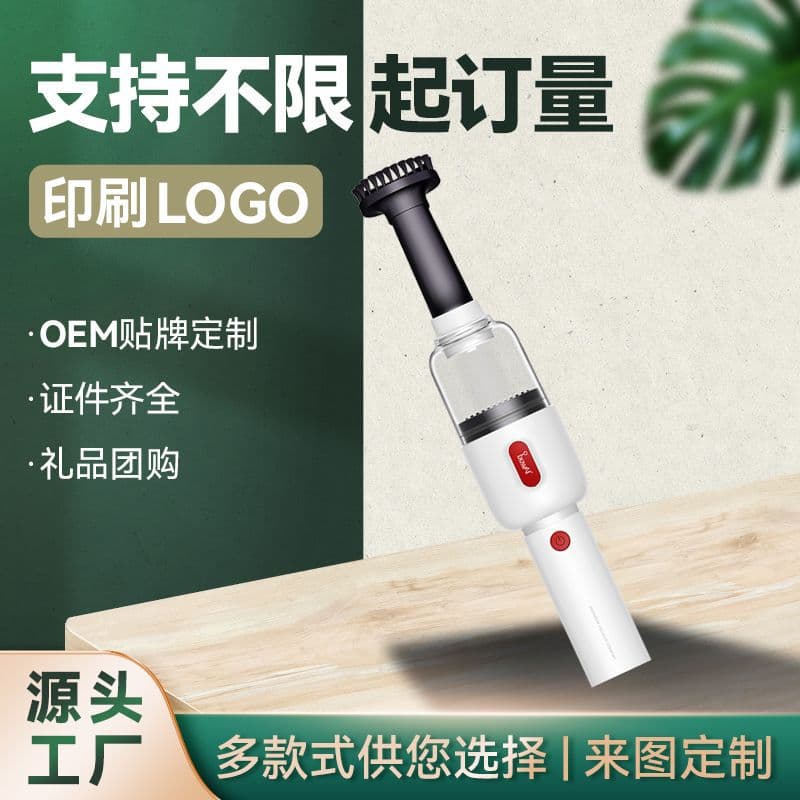 [Custom] Car Vacuum Cleaner Wireless Portable Vacuum Cleaner Home Handheld Vacuum Cleaner High Power