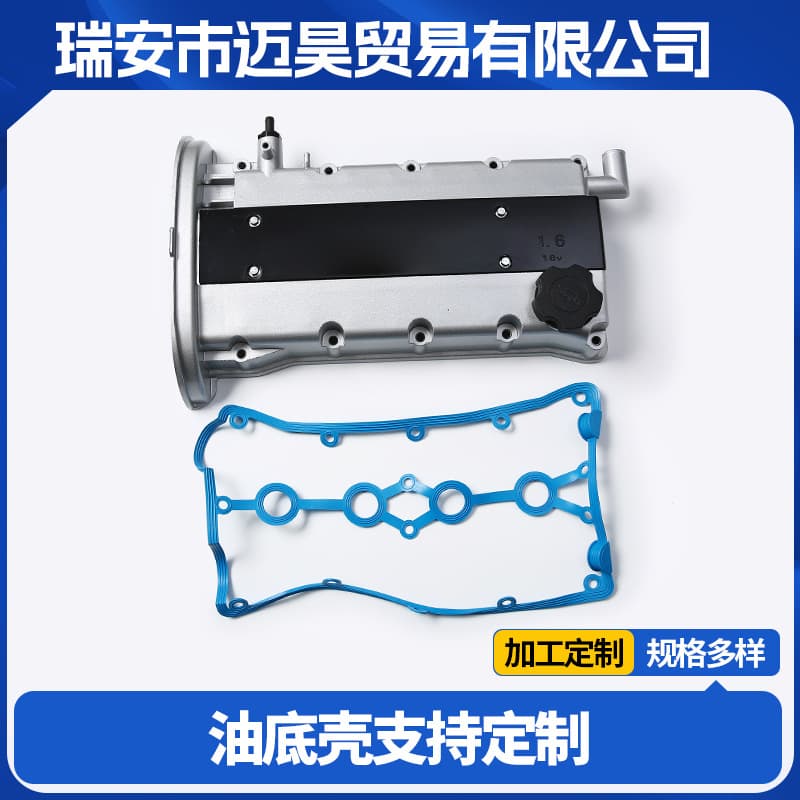 Buick Excelle 1.8L 92062396 96473698 Opel Frontera Aluminum Alloy Valve Cover Cross-border