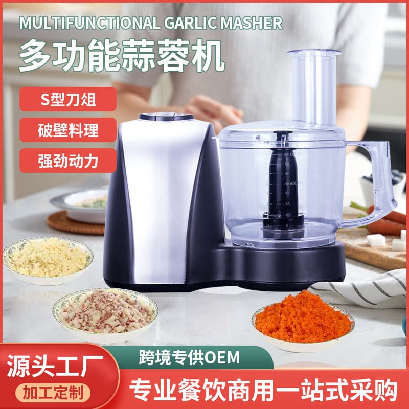 Electric Garlic Mincer Home Multi-Function Garlic Paste Grinder Mini Food Processor Chopper Kitchen Gadget