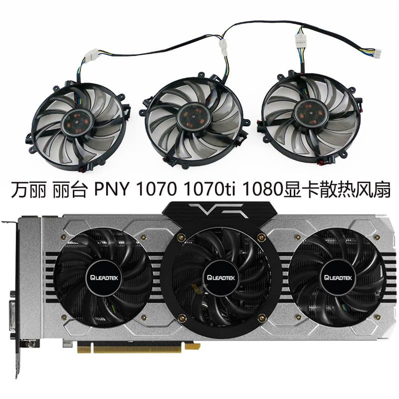 Compatible with Leadtek Manli PNY LEADTEK ManLI GTX 1070ti 1080 Graphics Card Fan FD7010H12D
